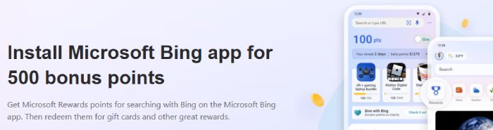 microsoft rewards bing free 500 points microsoft rewards bing free 500 points